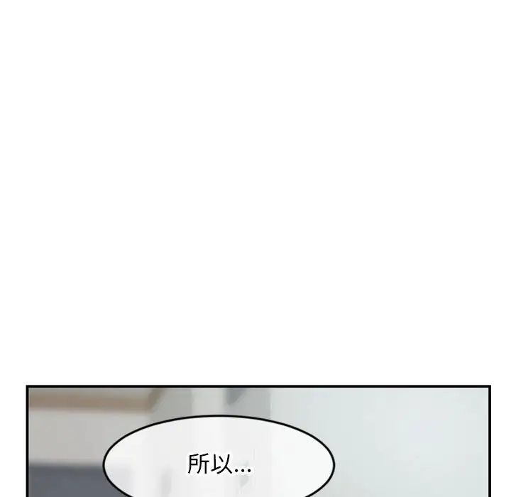 深夜网吧第23话