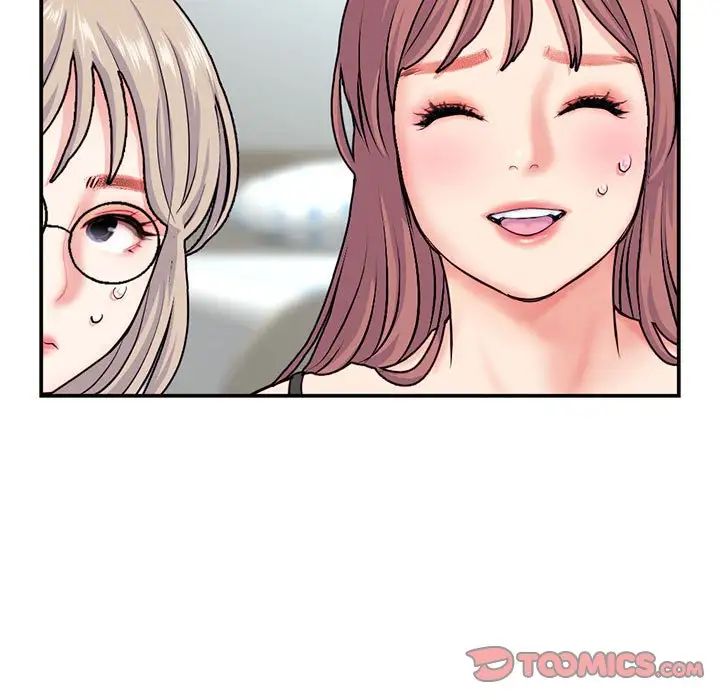 深夜网吧第23话