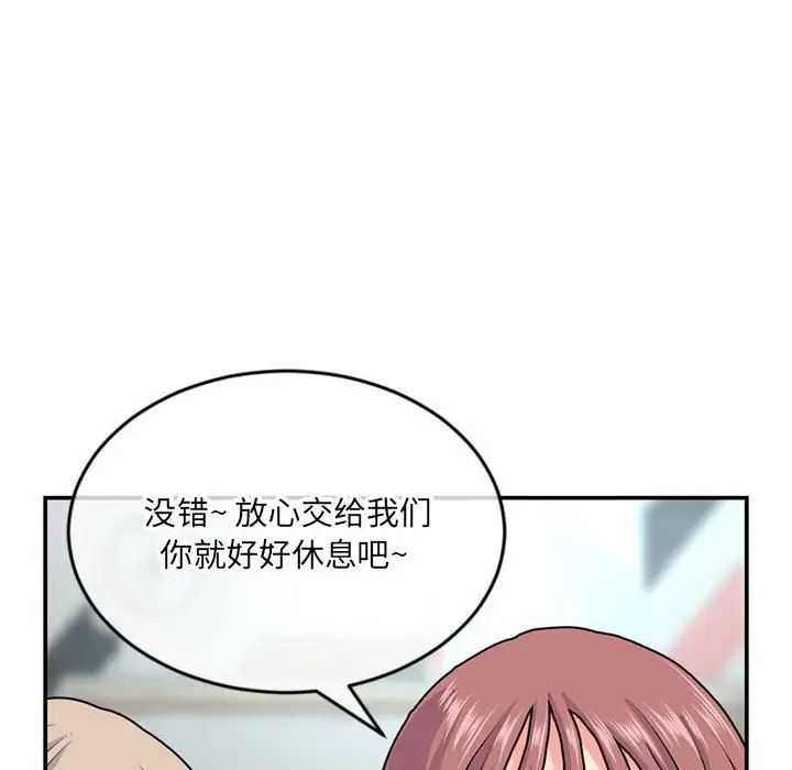 深夜网吧第23话