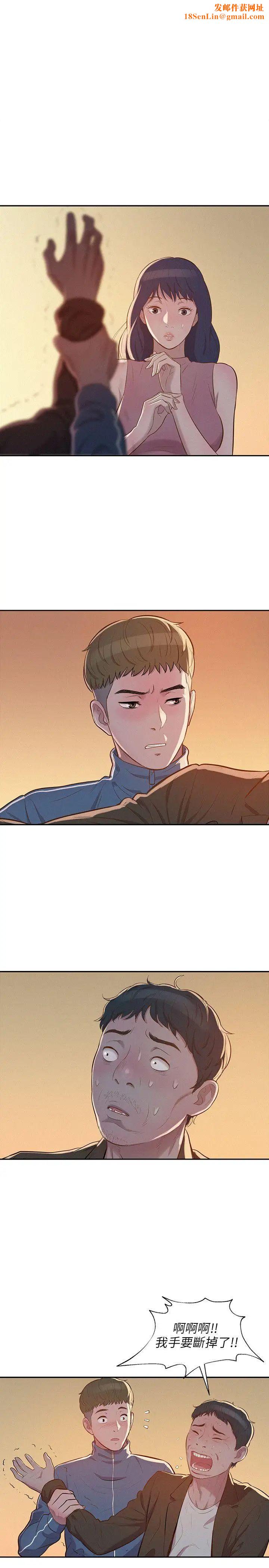 新生日记第6话-刘熙恩