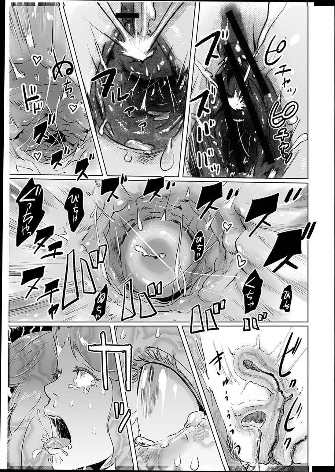 ＃ふつうのおんなのこ  [没有汉化][DL版][ゲズンタイト]＃ふつうのおんなのこ  [没有汉化][DL版]