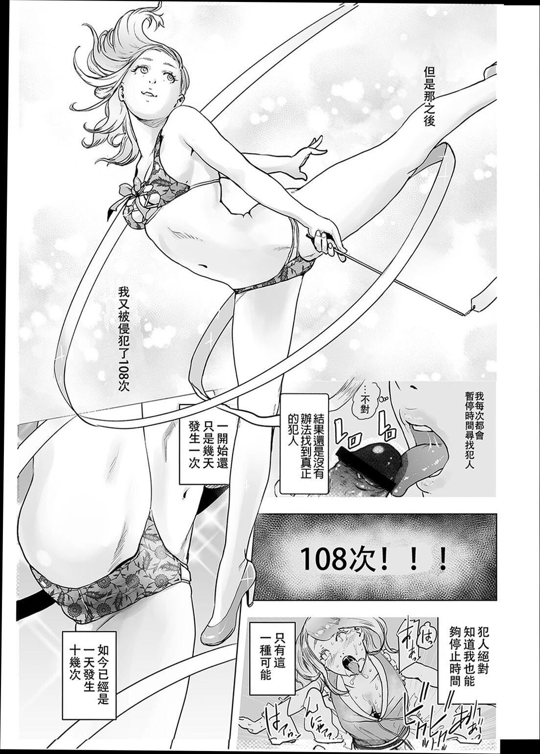 ＃ふつうのおんなのこ  [没有汉化][DL版][ゲズンタイト]＃ふつうのおんなのこ  [没有汉化][DL版]