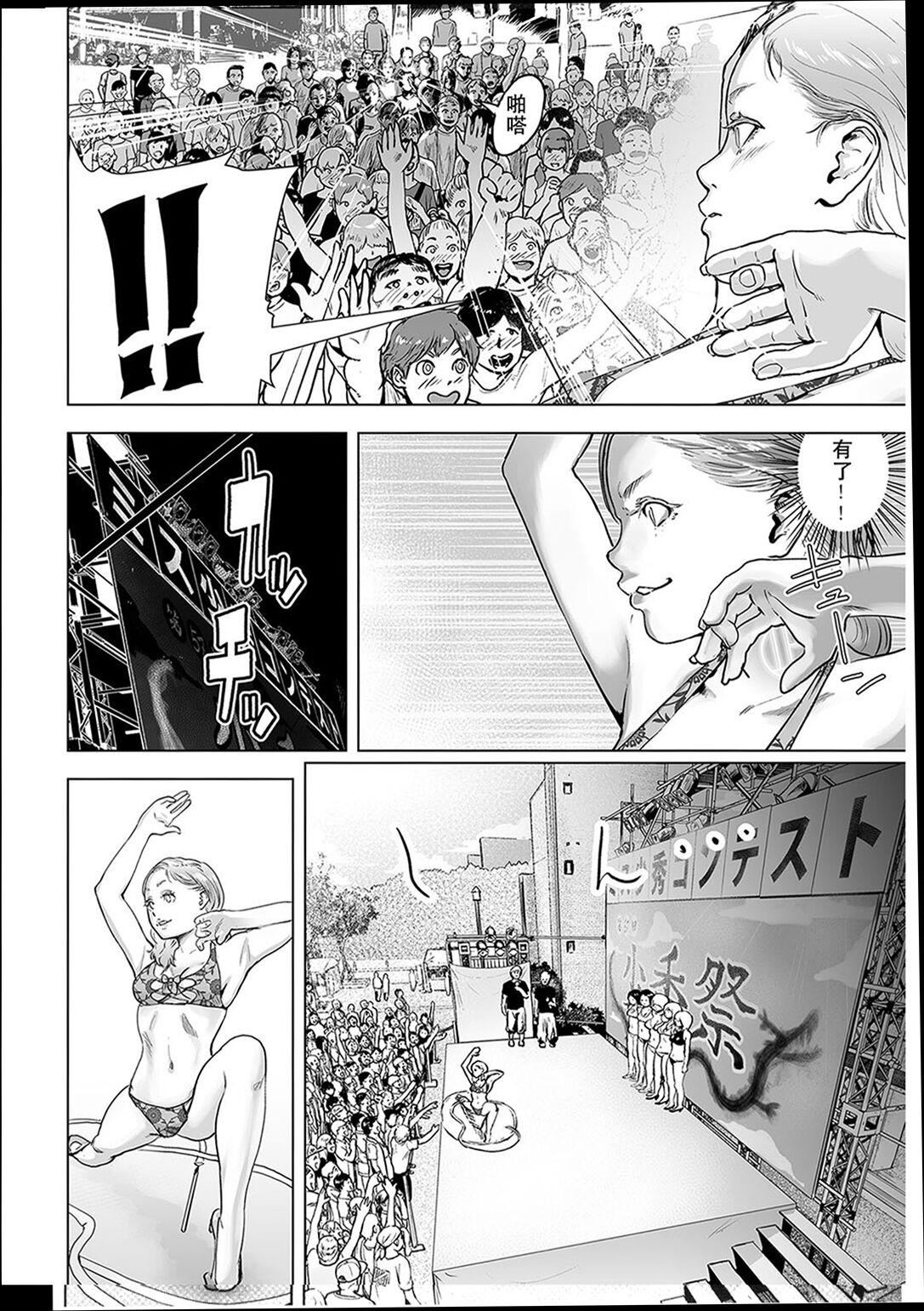 ＃ふつうのおんなのこ  [没有汉化][DL版][ゲズンタイト]＃ふつうのおんなのこ  [没有汉化][DL版]