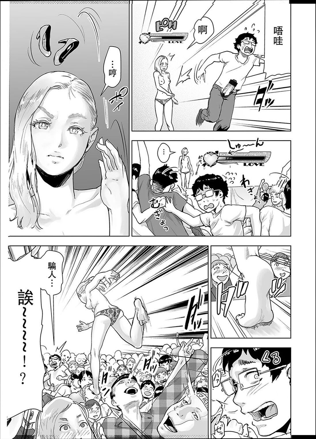 ＃ふつうのおんなのこ  [没有汉化][DL版][ゲズンタイト]＃ふつうのおんなのこ  [没有汉化][DL版]