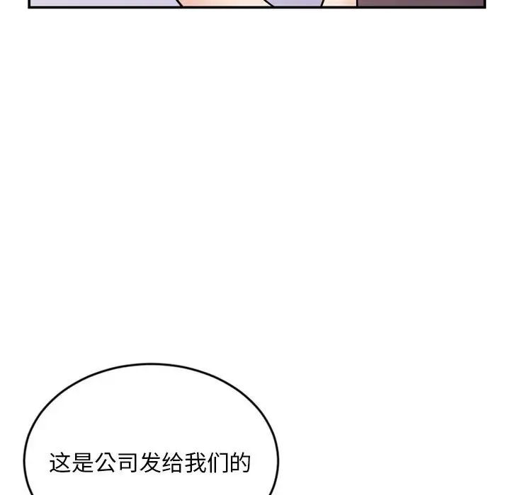 深夜网吧第23话