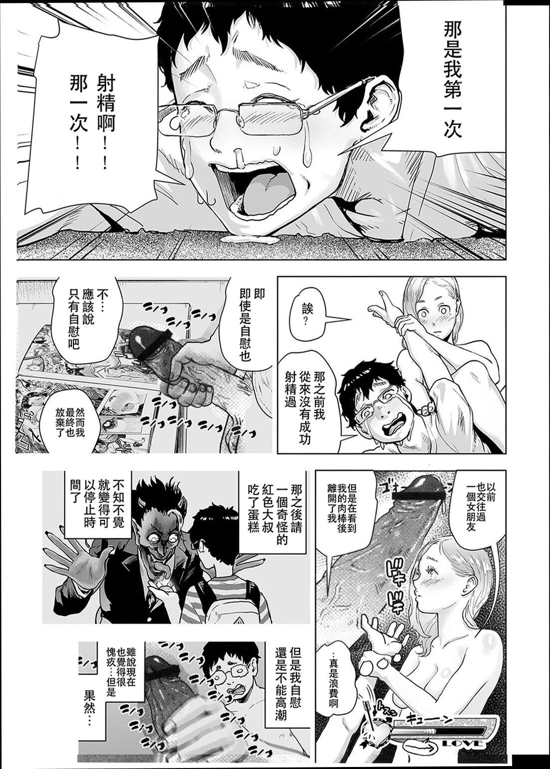 ＃ふつうのおんなのこ  [没有汉化][DL版][ゲズンタイト]＃ふつうのおんなのこ  [没有汉化][DL版]