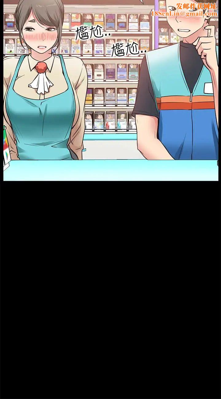 爱情店到店第17话-我也想要体验舒服的感觉