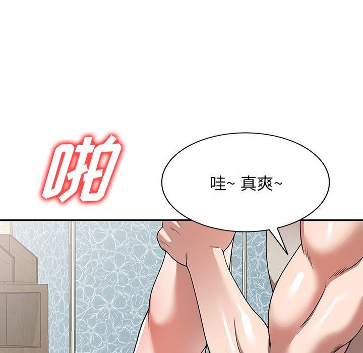 沉重的契约第10话