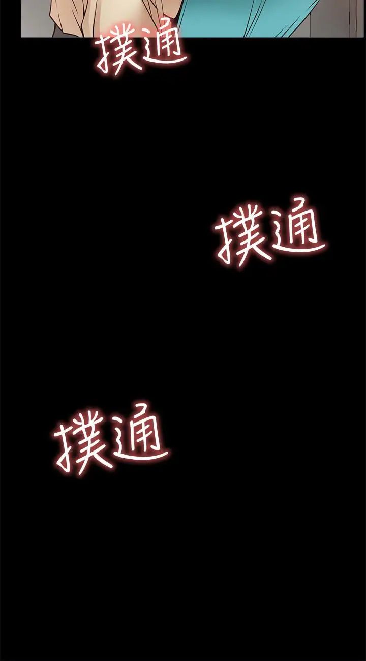 爱情店到店第17话-我也想要体验舒服的感觉