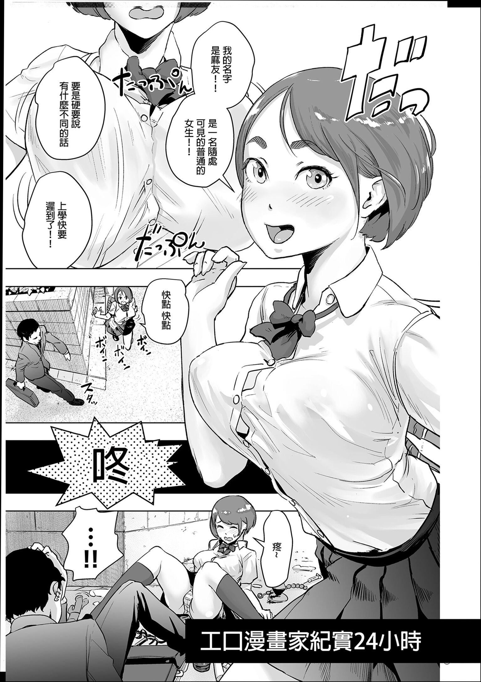 ＃ふつうのおんなのこ  [没有汉化][DL版][ゲズンタイト]＃ふつうのおんなのこ  [没有汉化][DL版]