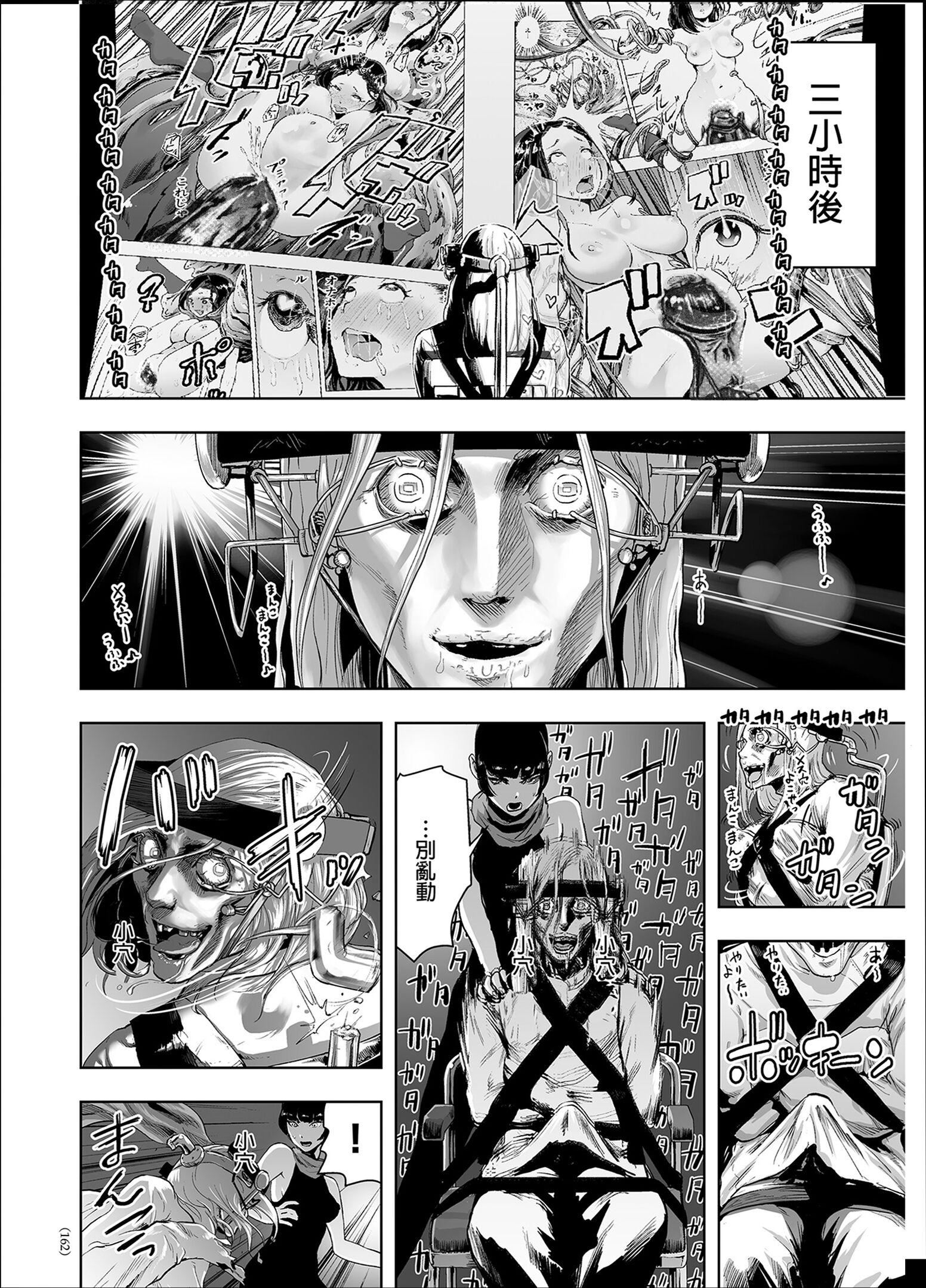 ＃ふつうのおんなのこ  [没有汉化][DL版][ゲズンタイト]＃ふつうのおんなのこ  [没有汉化][DL版]