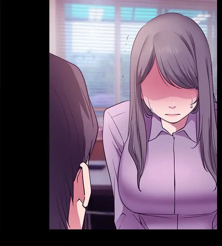 爱情店到店第18话-前夫的特殊性癖好