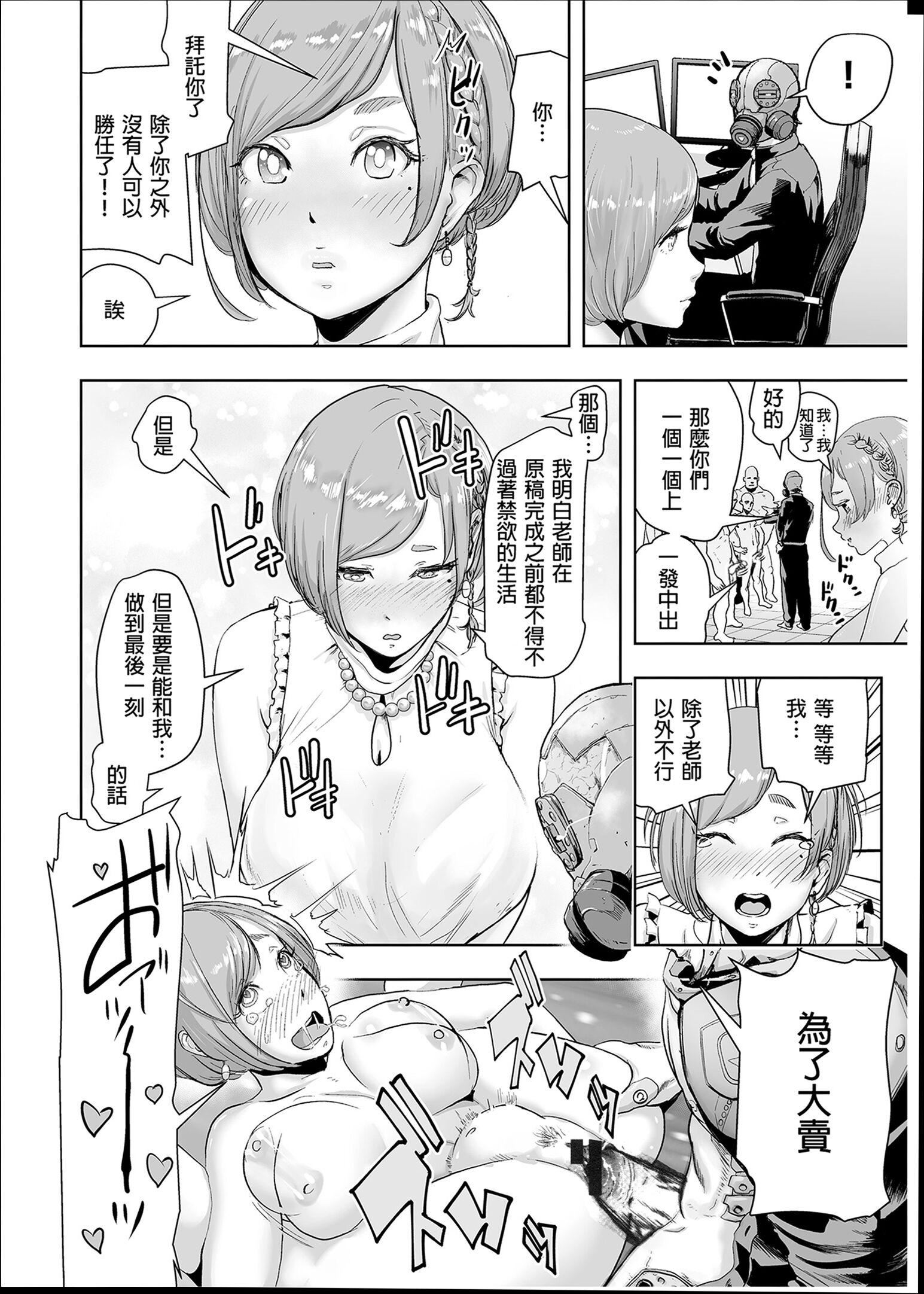 ＃ふつうのおんなのこ  [没有汉化][DL版][ゲズンタイト]＃ふつうのおんなのこ  [没有汉化][DL版]