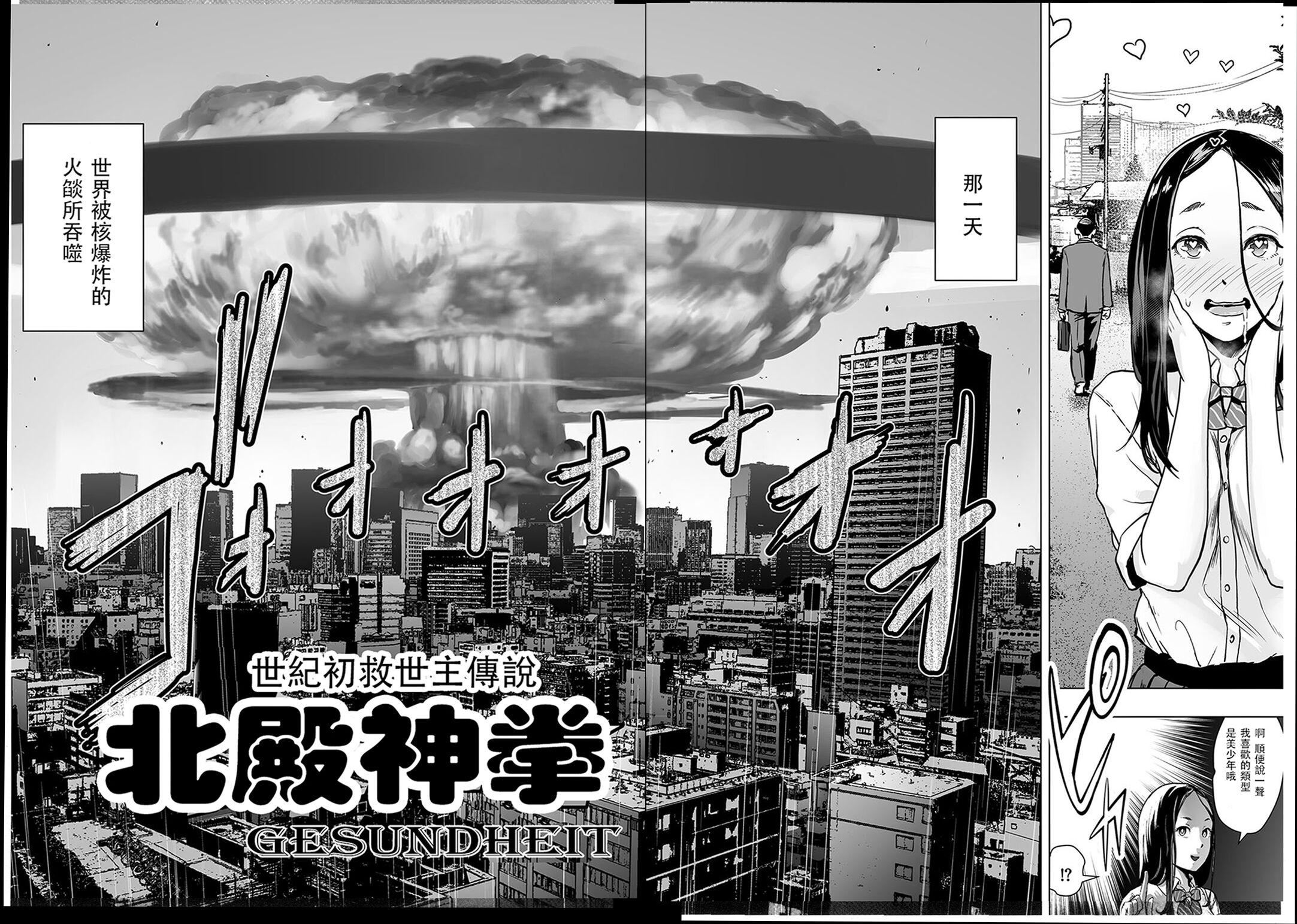 ＃ふつうのおんなのこ  [没有汉化][DL版][ゲズンタイト]＃ふつうのおんなのこ  [没有汉化][DL版]