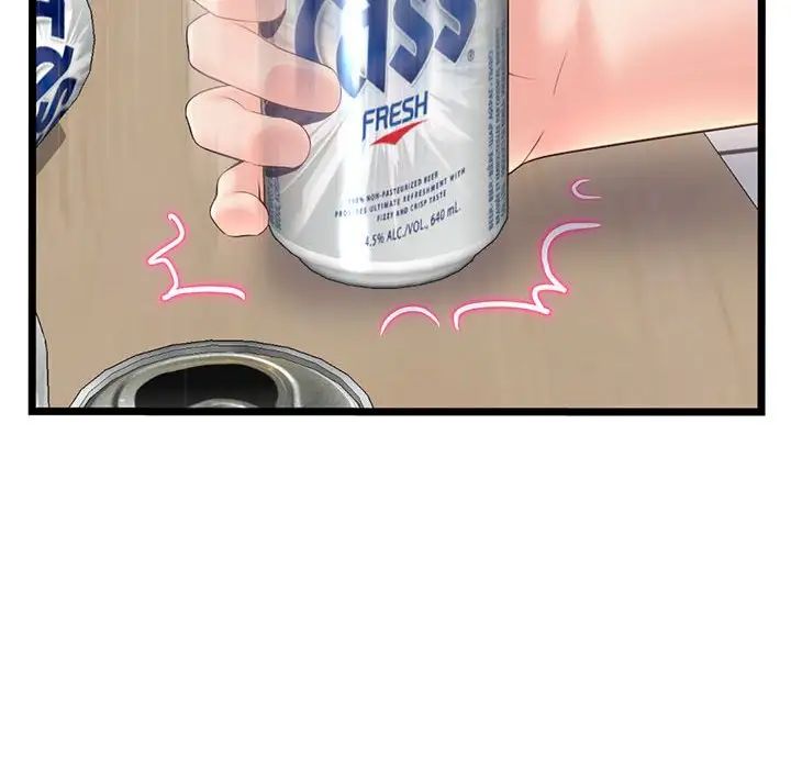 深夜网吧第24话