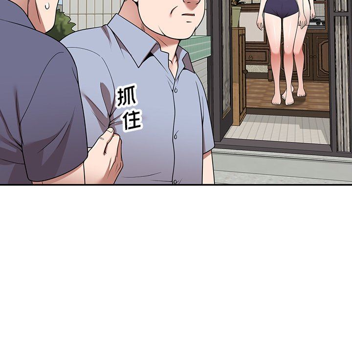 沉重的契约第11话