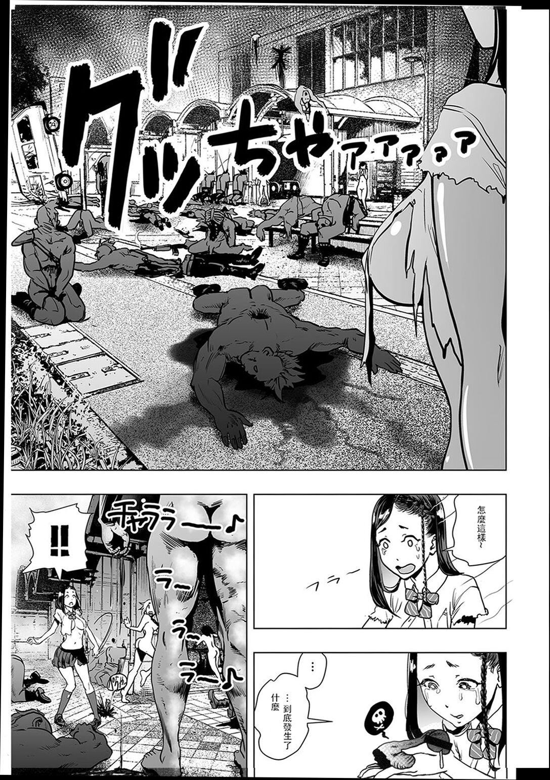 ＃ふつうのおんなのこ  [没有汉化][DL版][ゲズンタイト]＃ふつうのおんなのこ  [没有汉化][DL版]