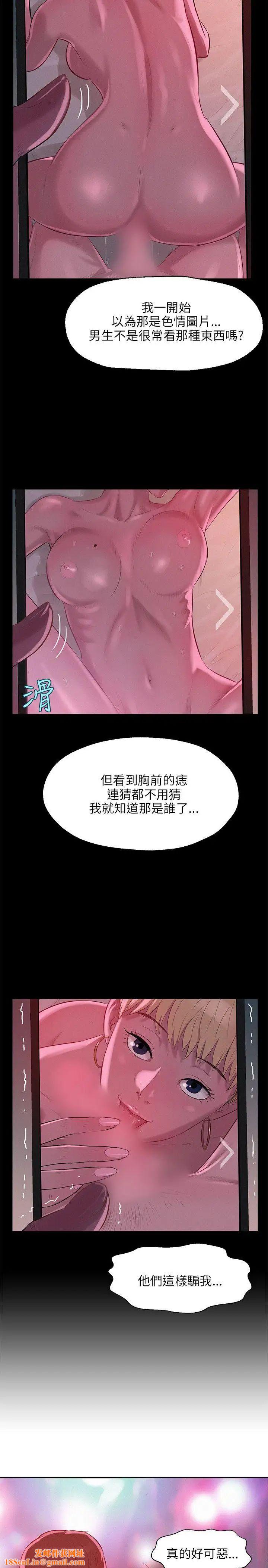 新生日记第9话-夜店猎艷