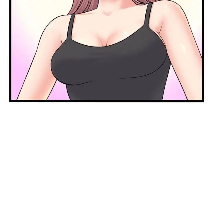 深夜网吧第24话