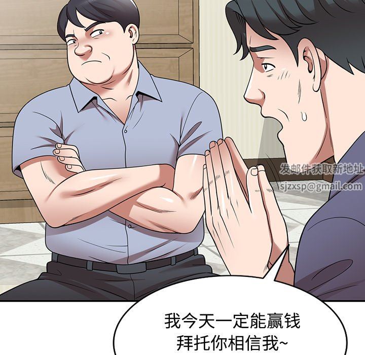 沉重的契约第11话