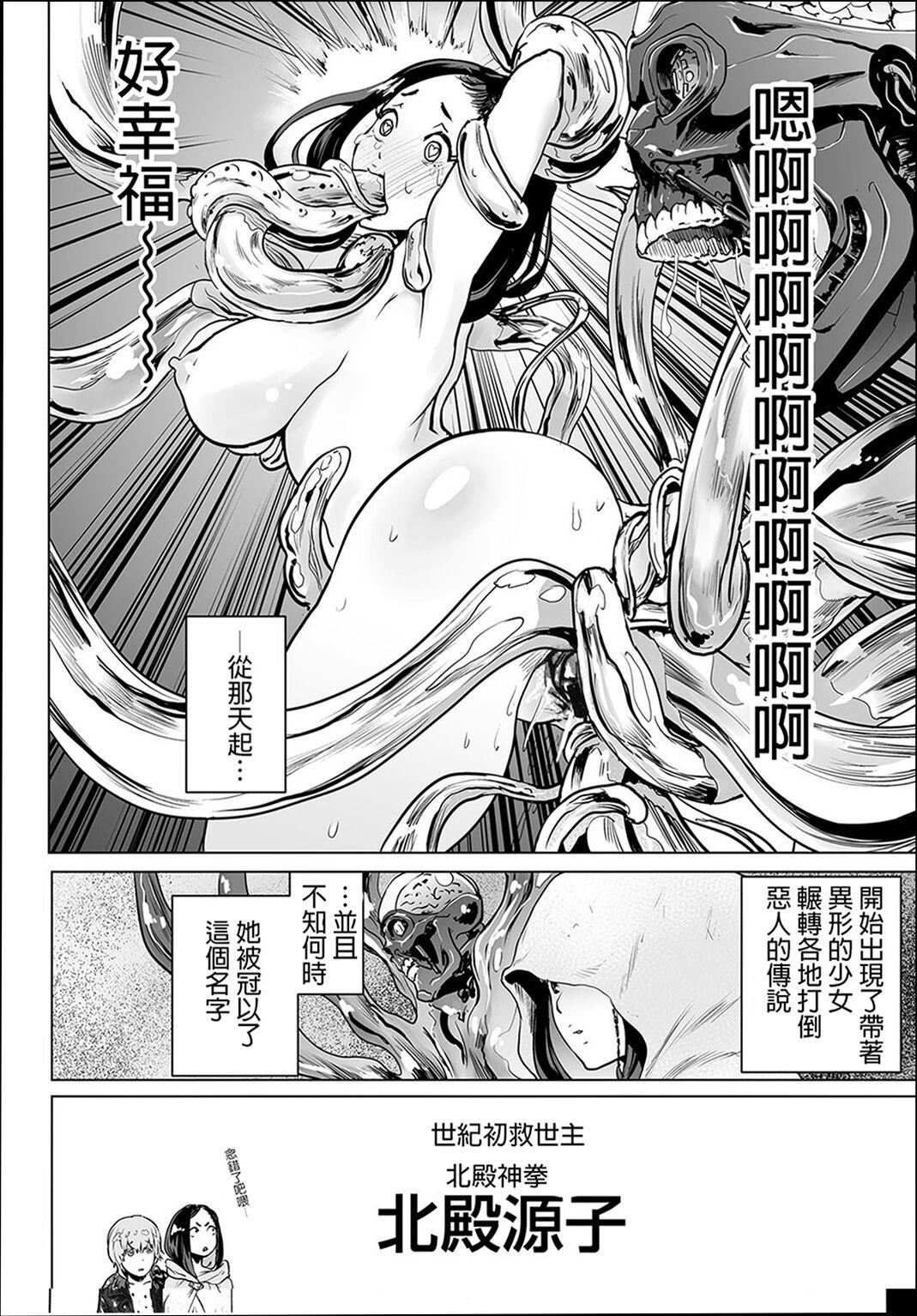 ＃ふつうのおんなのこ  [没有汉化][DL版][ゲズンタイト]＃ふつうのおんなのこ  [没有汉化][DL版]