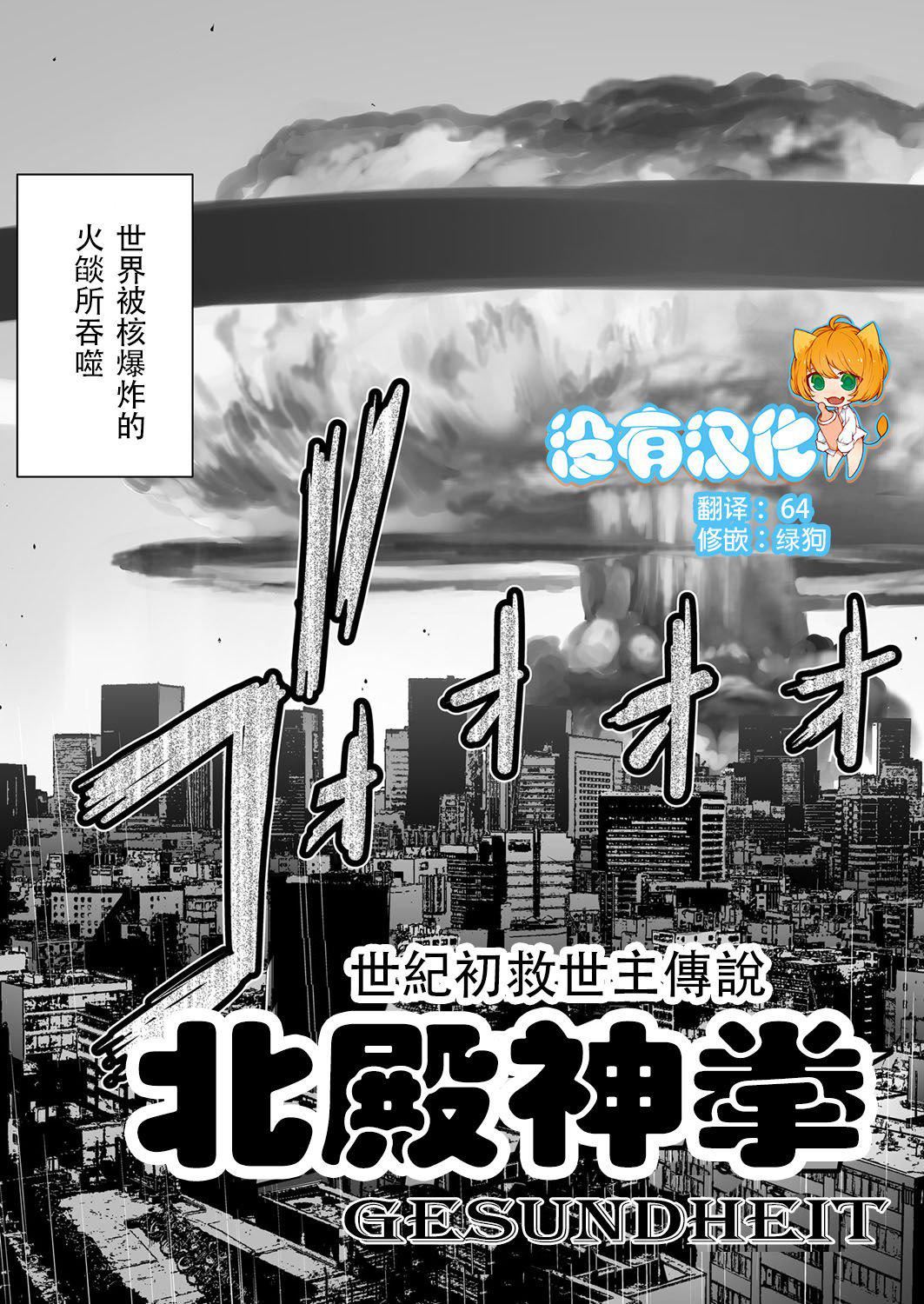 ＃ふつうのおんなのこ  [没有汉化][DL版][ゲズンタイト]＃ふつうのおんなのこ  [没有汉化][DL版]