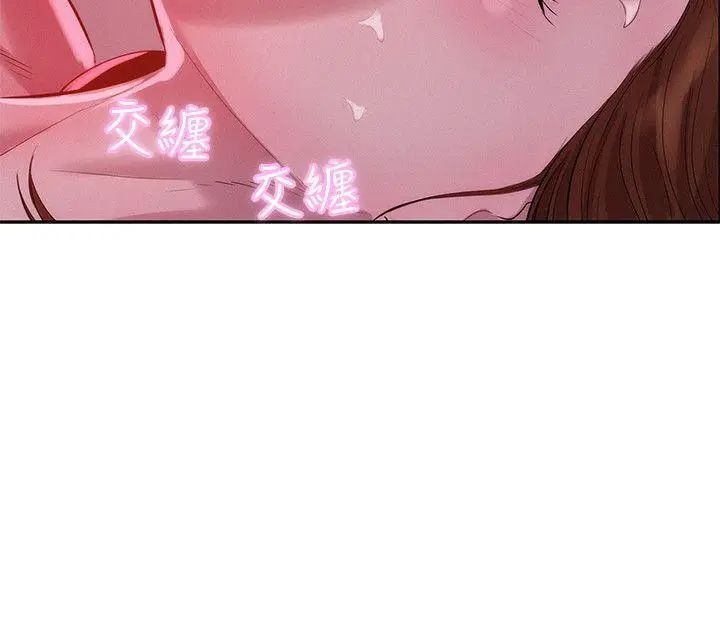 新生日记第10话-一夜情