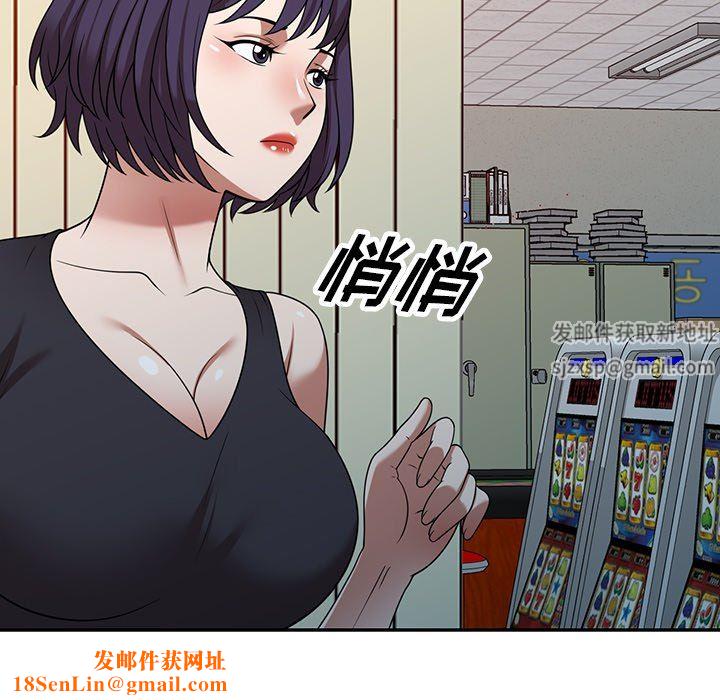 沉重的契约第11话