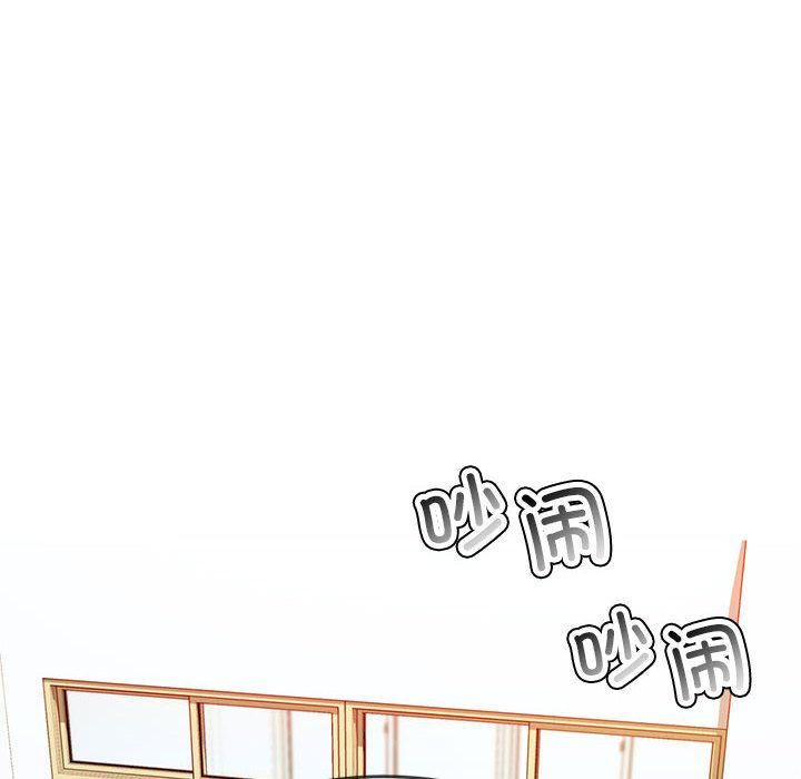 我的专属老师第1话