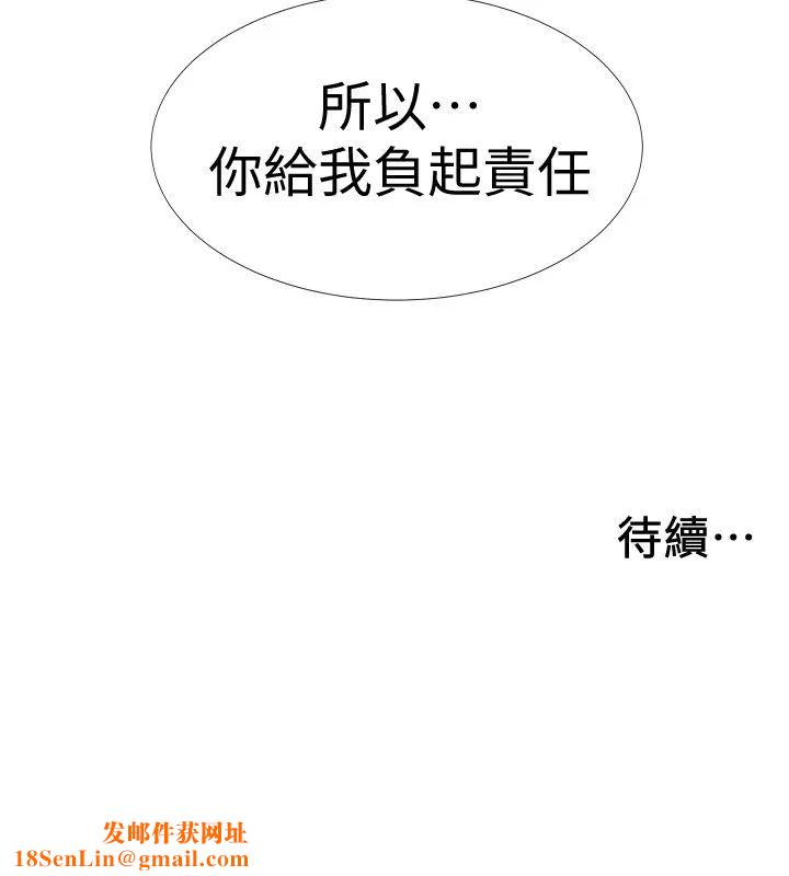 入伍倒数中第36话-佳静对冠廷的心意