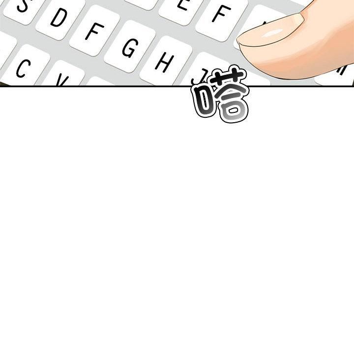 我的专属老师第1话