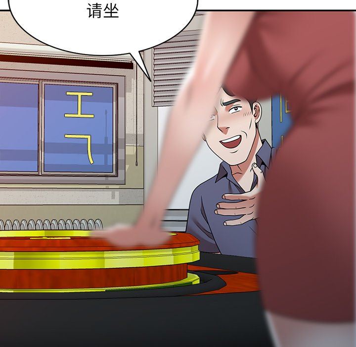 沉重的契约第11话