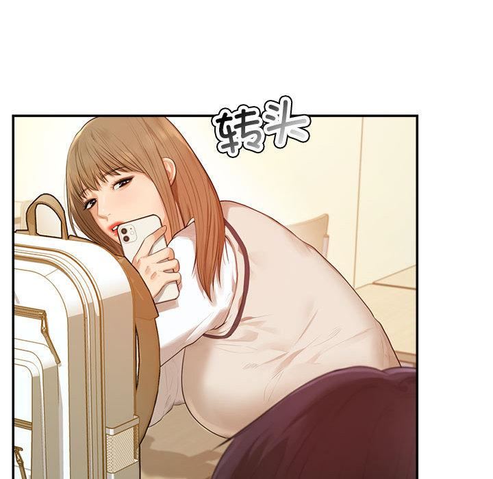 我的专属老师第1话