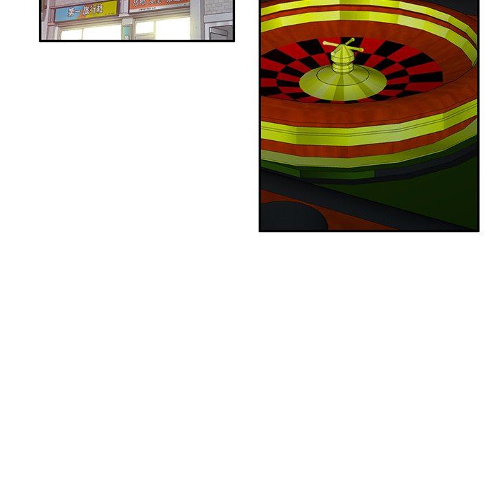 沉重的契约第11话