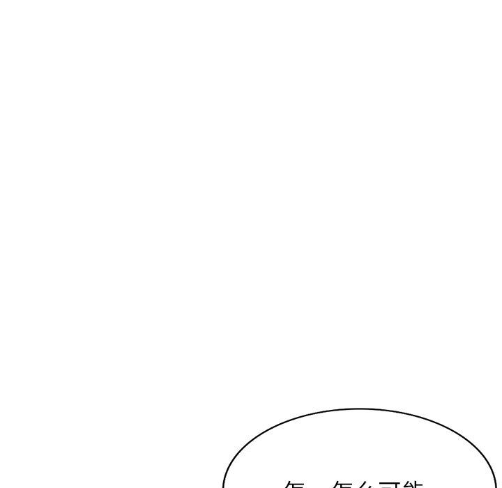 沉重的契约第11话