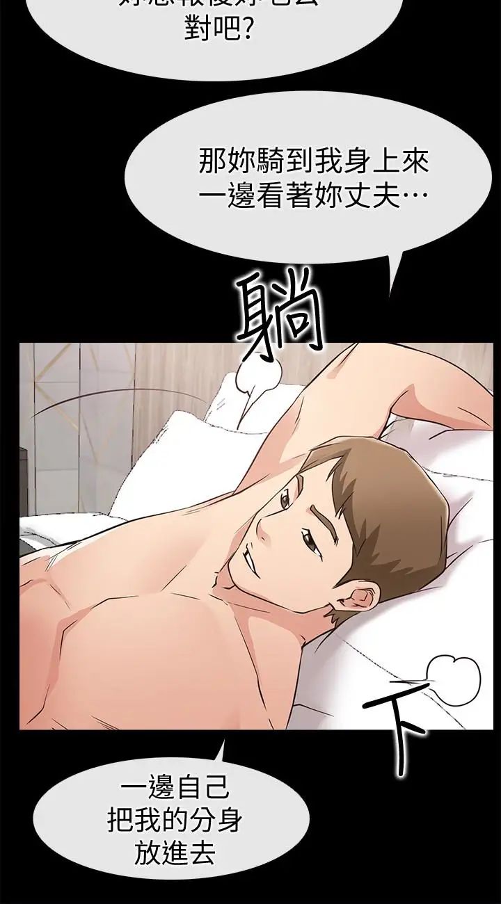 爱情店到店第20话-纵情性爱的张淑芬