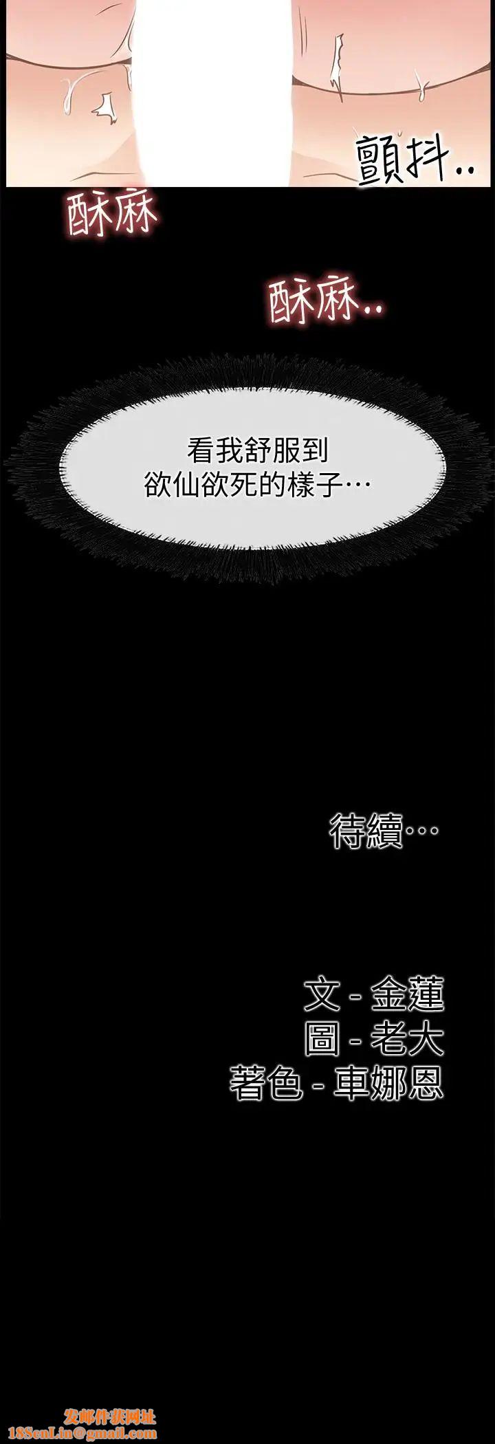 爱情店到店第20话-纵情性爱的张淑芬