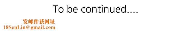 沉重的契约第11话