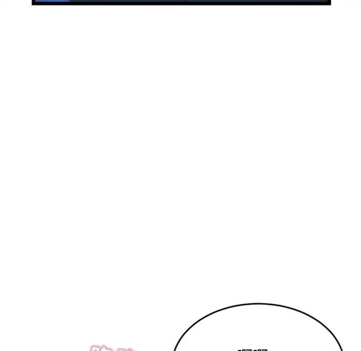 深夜网吧第25话