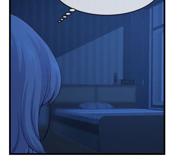 深夜网吧第25话