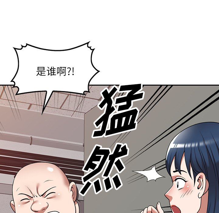 沉重的契约第12话