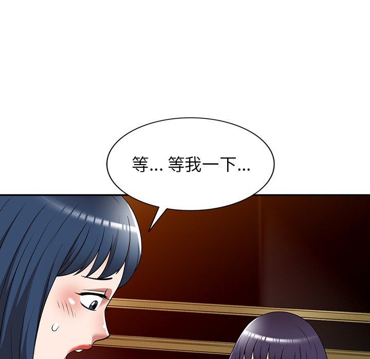 沉重的契约第12话