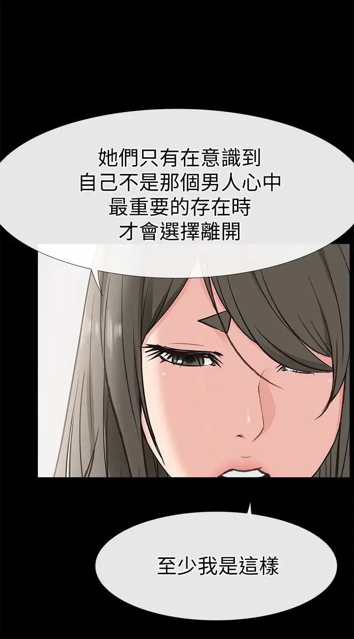 爱情店到店第22话-胃口大开的淑芬