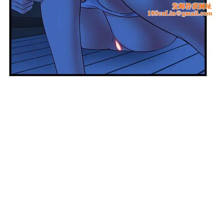 深夜网吧第25话