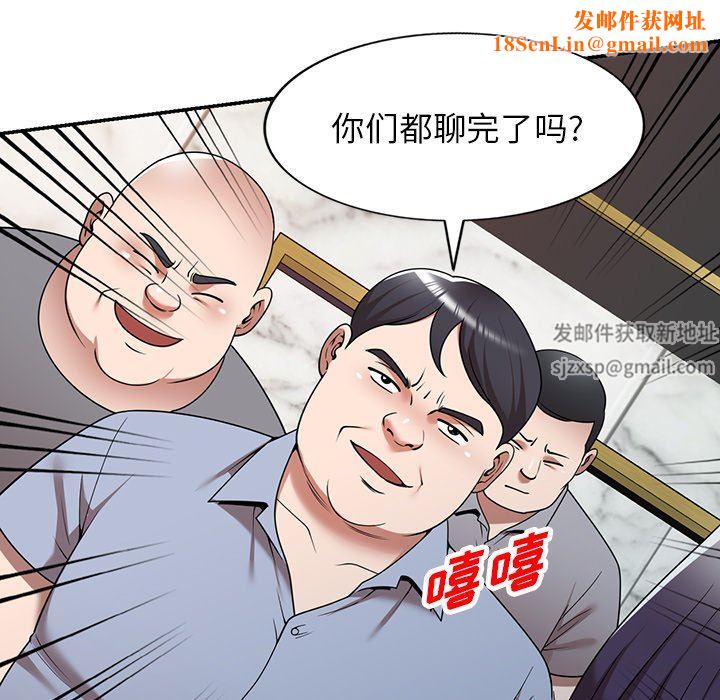 沉重的契约第12话