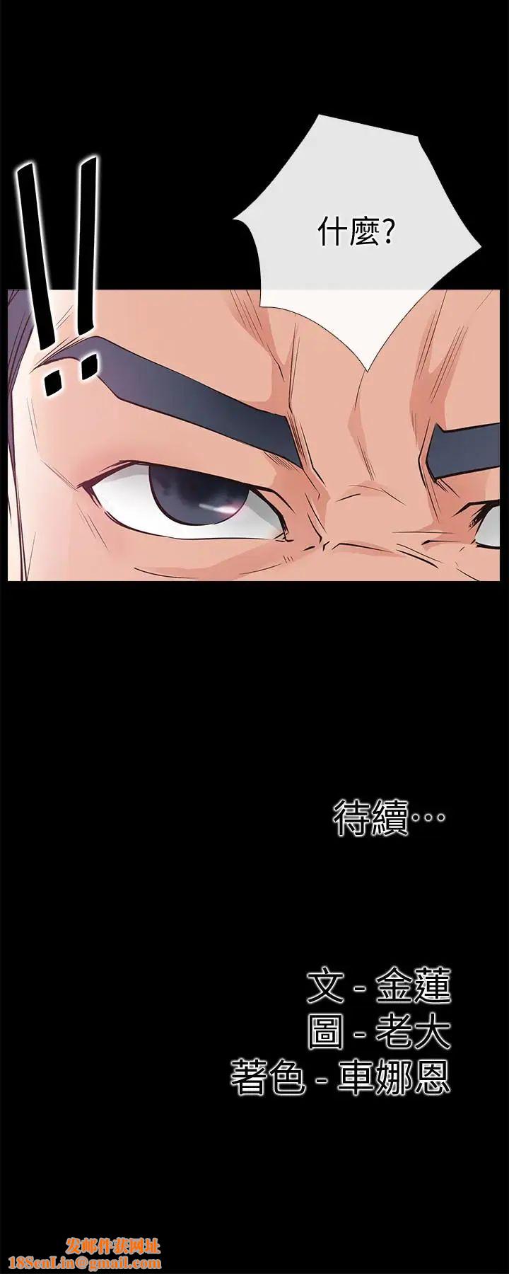 爱情店到店第22话-胃口大开的淑芬