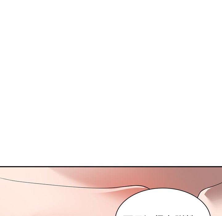 沉重的契约第12话