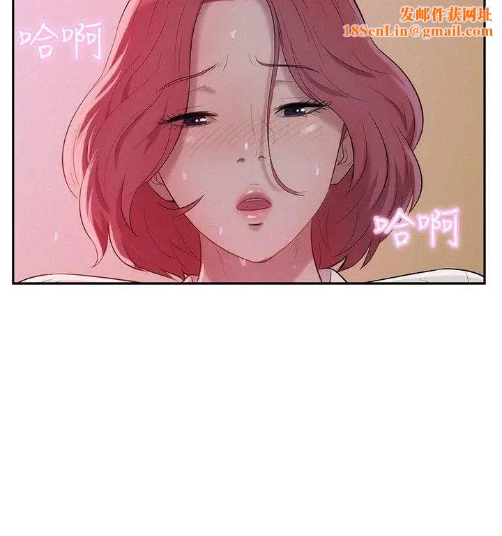 新生日记第15话-老师,放进来吧