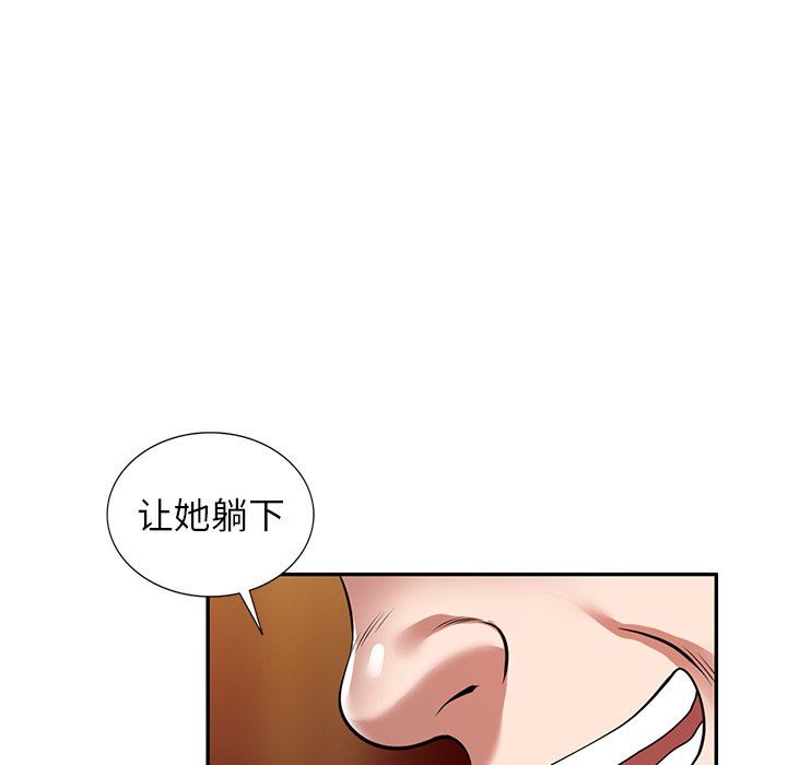 沉重的契约第12话