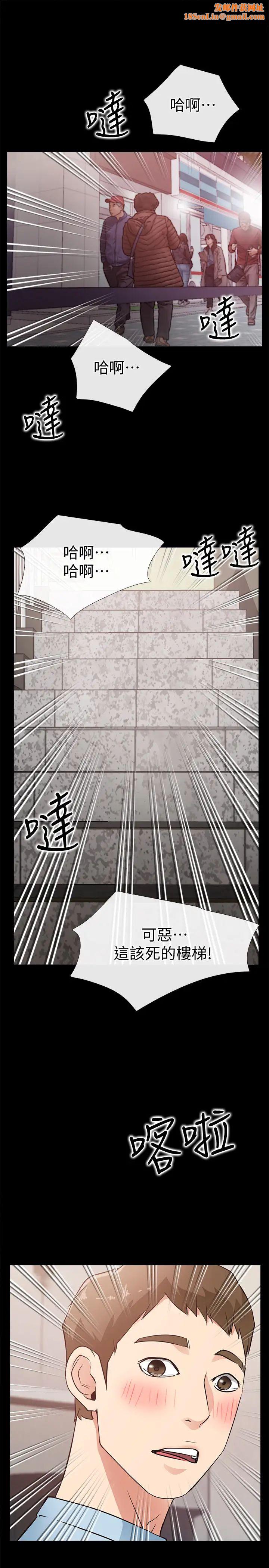 爱情店到店第24话-越发成熟的肉体